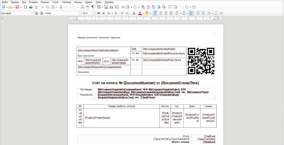 Конструктор документов.jpg Конструктор документов.jpg
