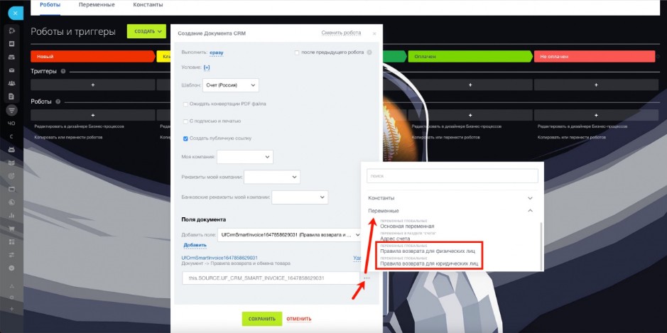 Поля документа.jpg Поля документа.jpg