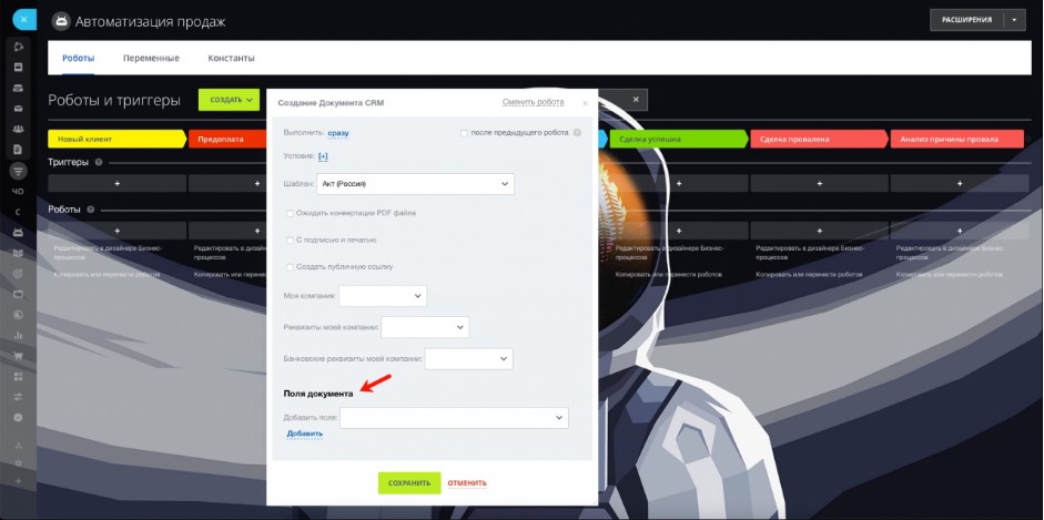 Поля документа.jpg Поля документа.jpg